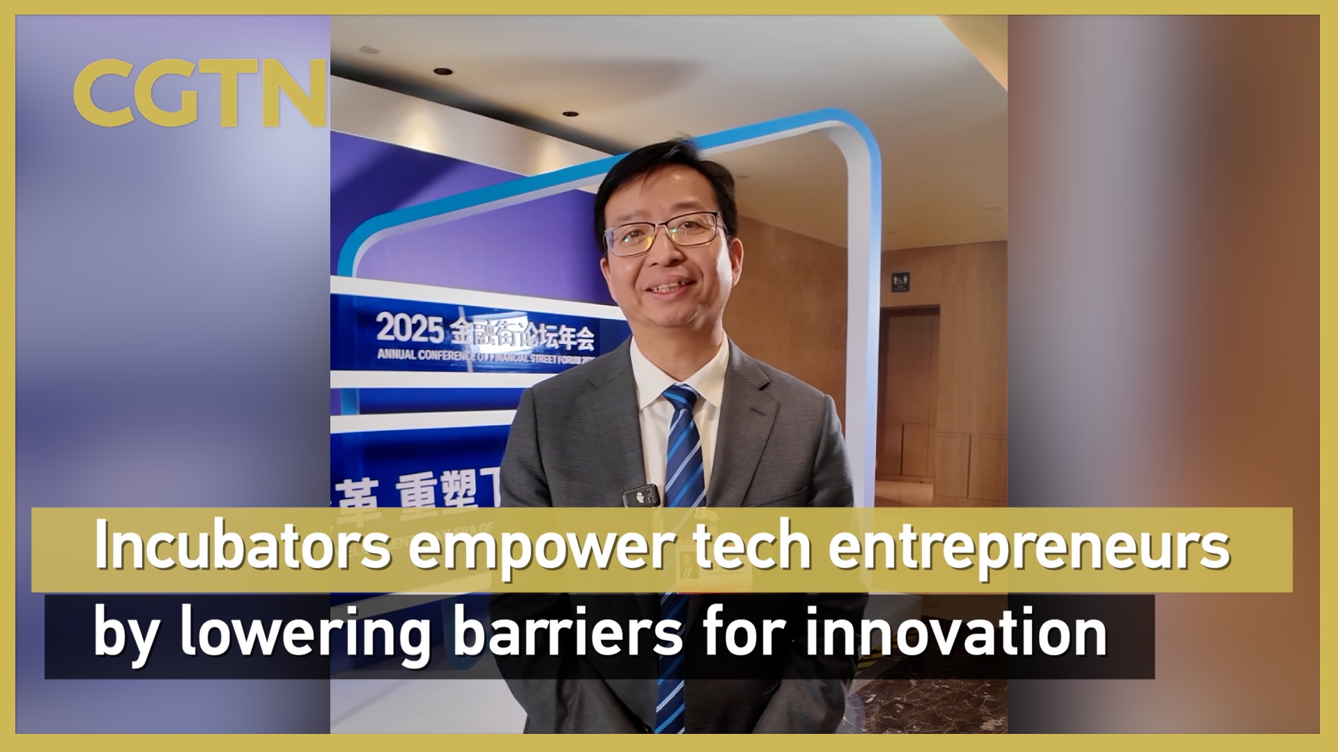 Incubators 'empower tech entrepreneurs' by lowering barriers