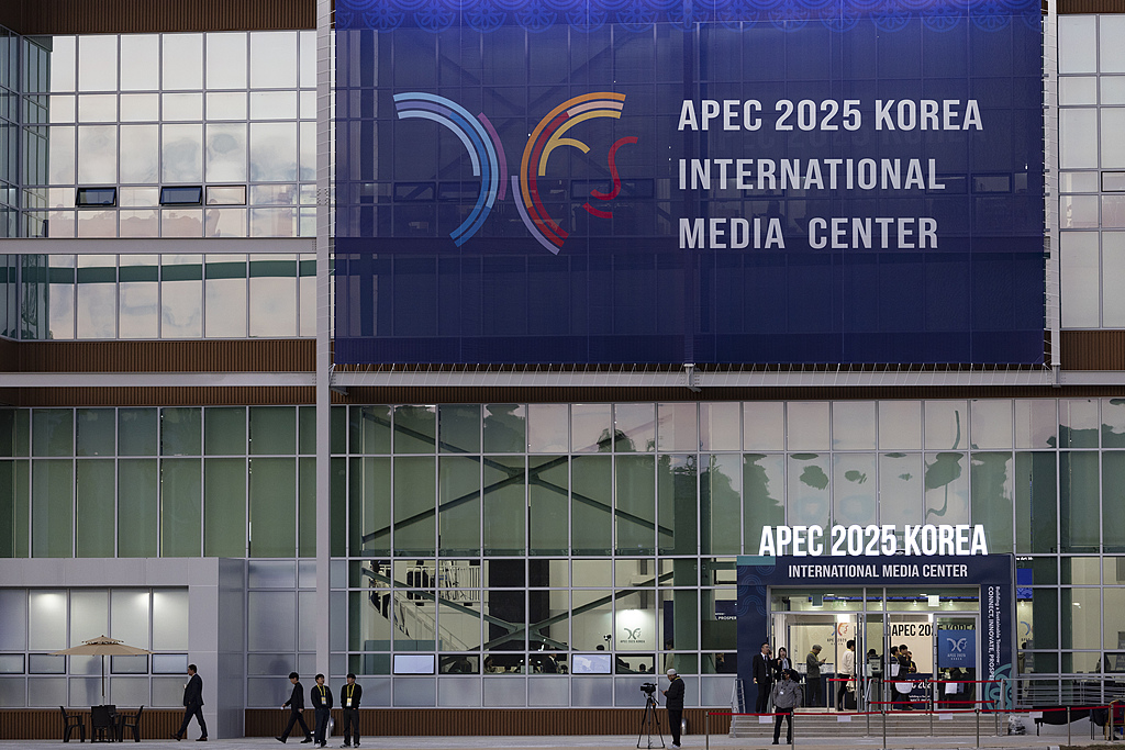 Photo shows the APEC 2025 International Media Center in Gyeongju, ROK, October 29, 2025. /VCG