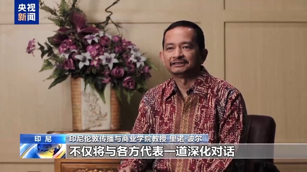 Rino F. Boer, professor at the London School of Communication and Business in Indonesia, talks to CMG on the upcoming APEC meeting. /CMG 