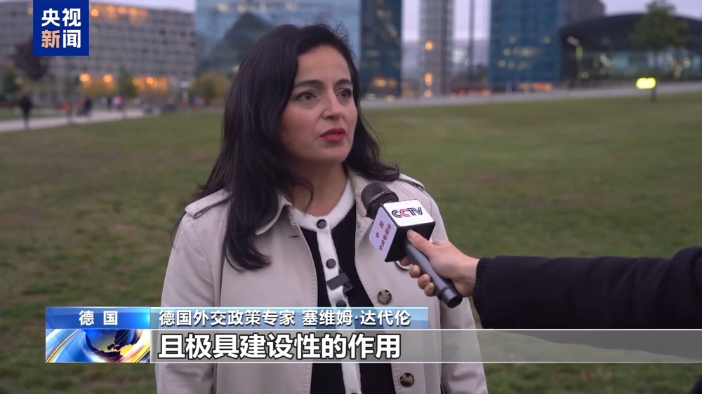 Sevim Dagdelen, German politician, talks to CMG on the upcoming APEC meeting. /CMG 