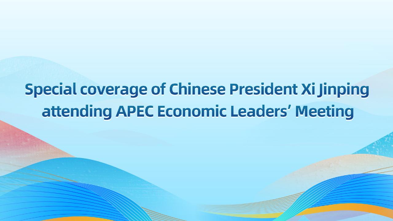 Live: Special coverage of Xi attending APEC Economic Leaders' Meeting ...