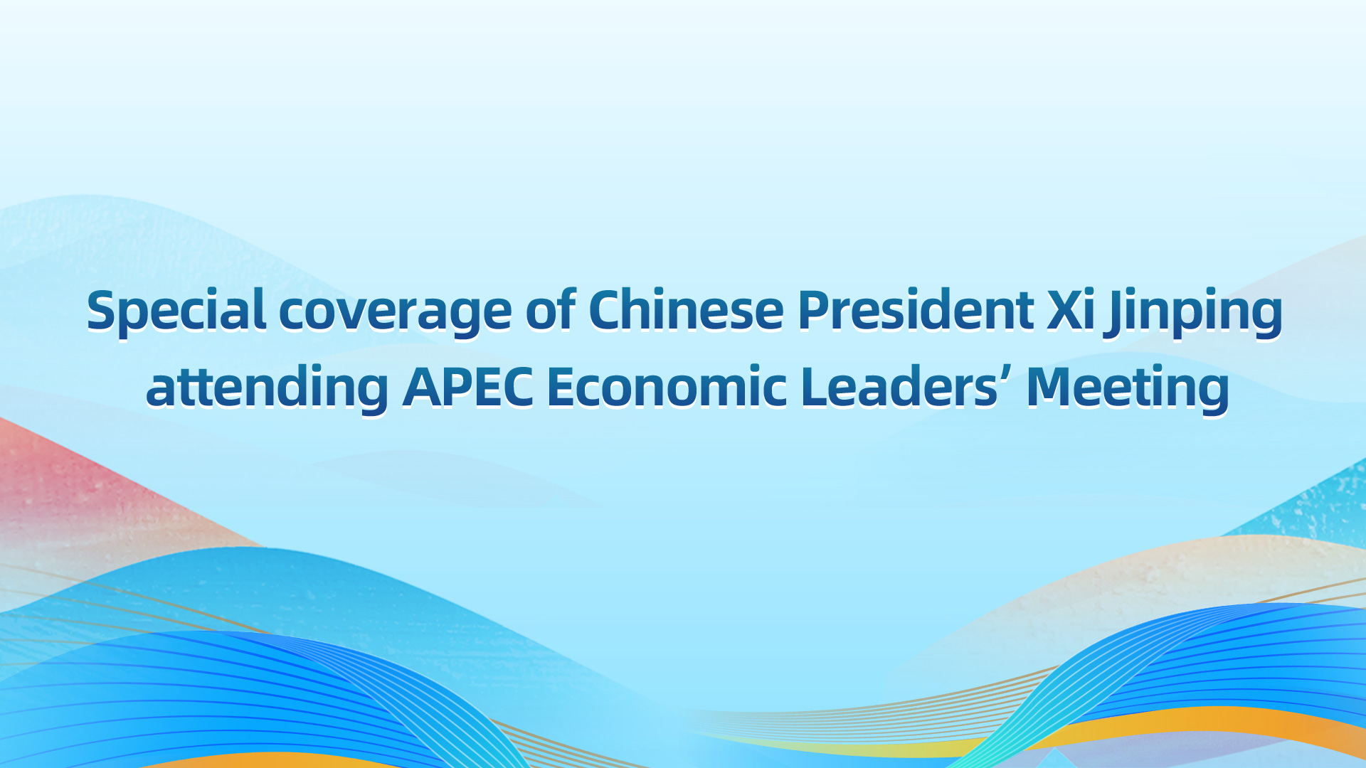 Live: Special coverage of Xi attending APEC Economic Leaders' Meeting