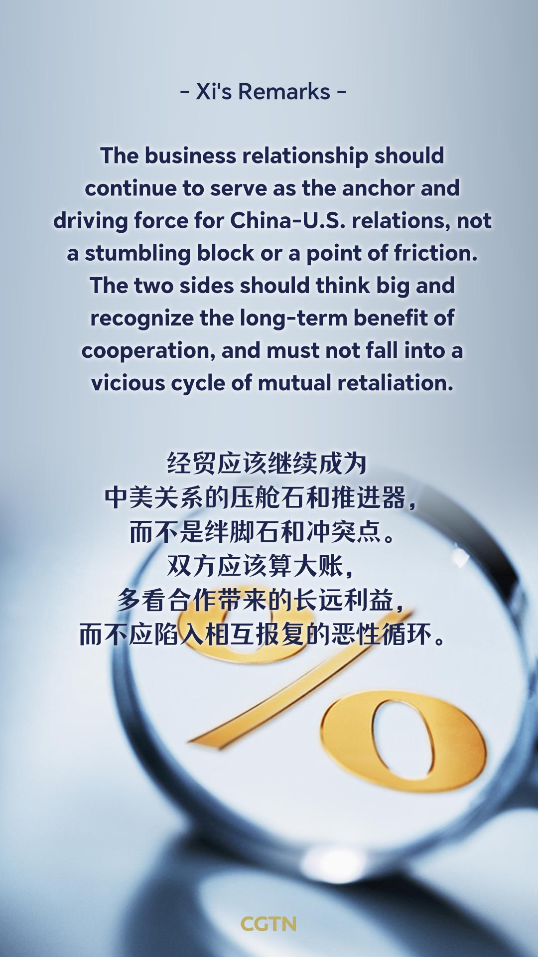 President Xi Jinping's remarks during his meeting with President Donald Trump 