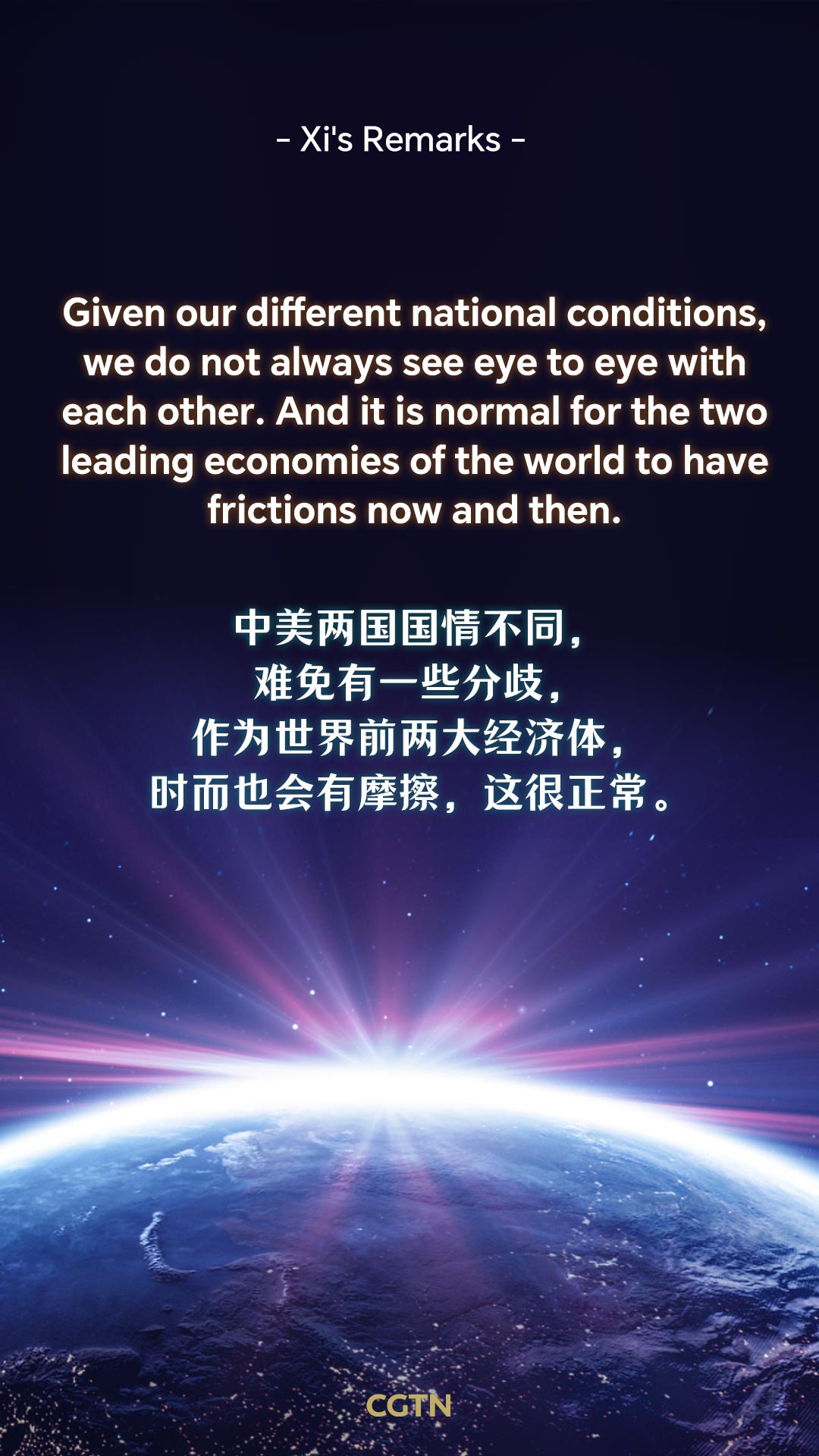 President Xi Jinping's remarks during his meeting with President Donald Trump 