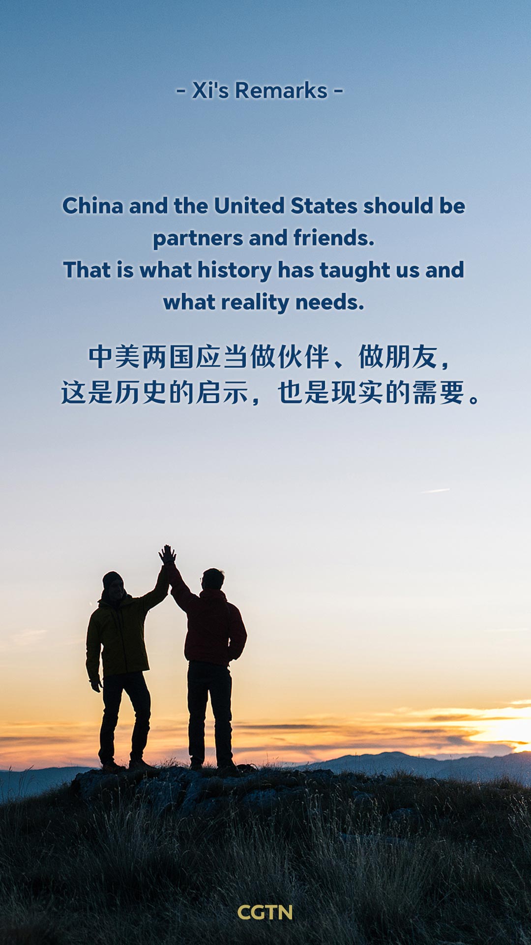 President Xi Jinping's remarks during his meeting with President Donald Trump 