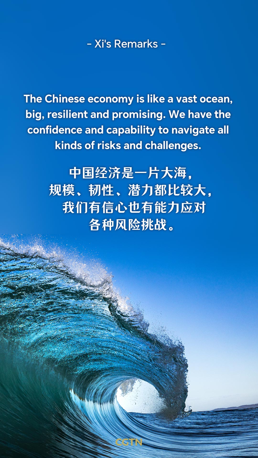 President Xi Jinping's remarks during his meeting with President Donald Trump 