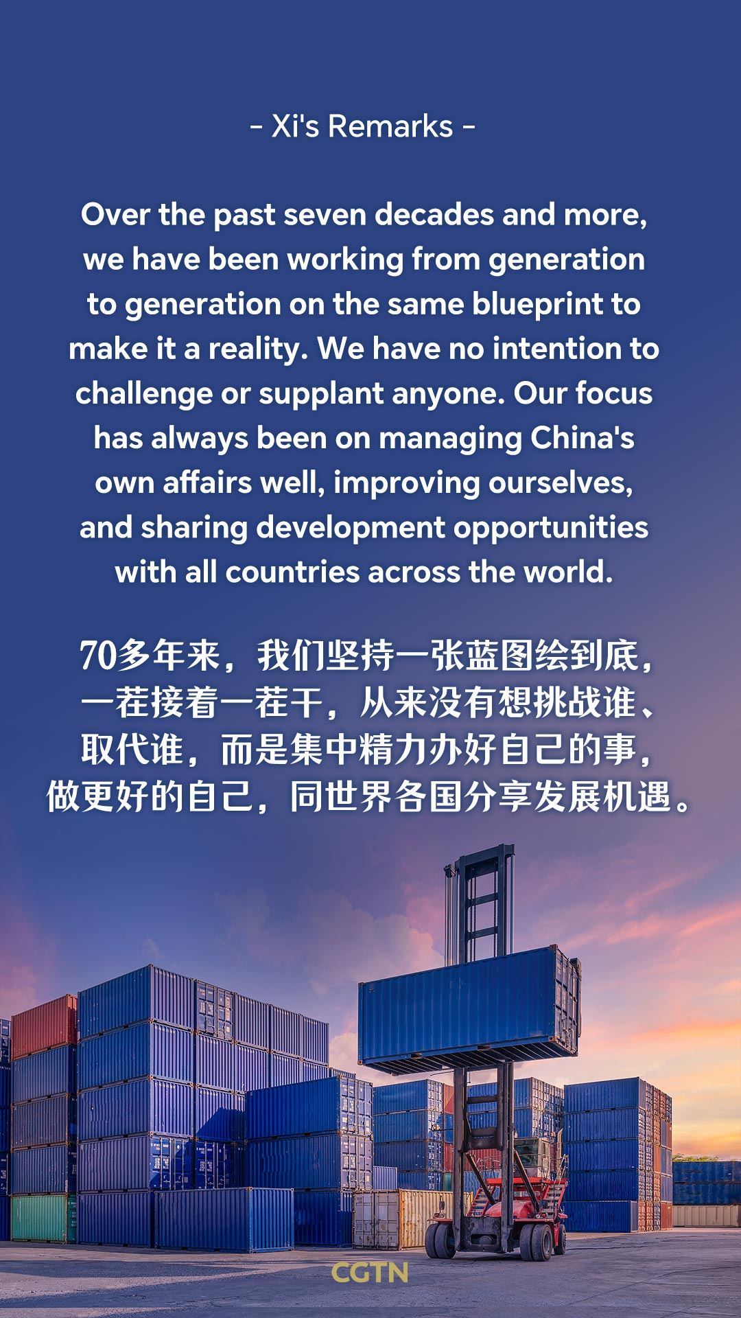 President Xi Jinping's remarks during his meeting with President Donald Trump 