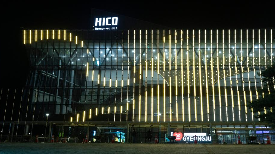 The venue of the APEC meeting in Gyeongju, South Korea, September 24, 2025. /Xinhua