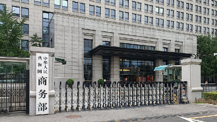 Outcomes of China-U.S. economic, trade talks in Kuala Lumpur