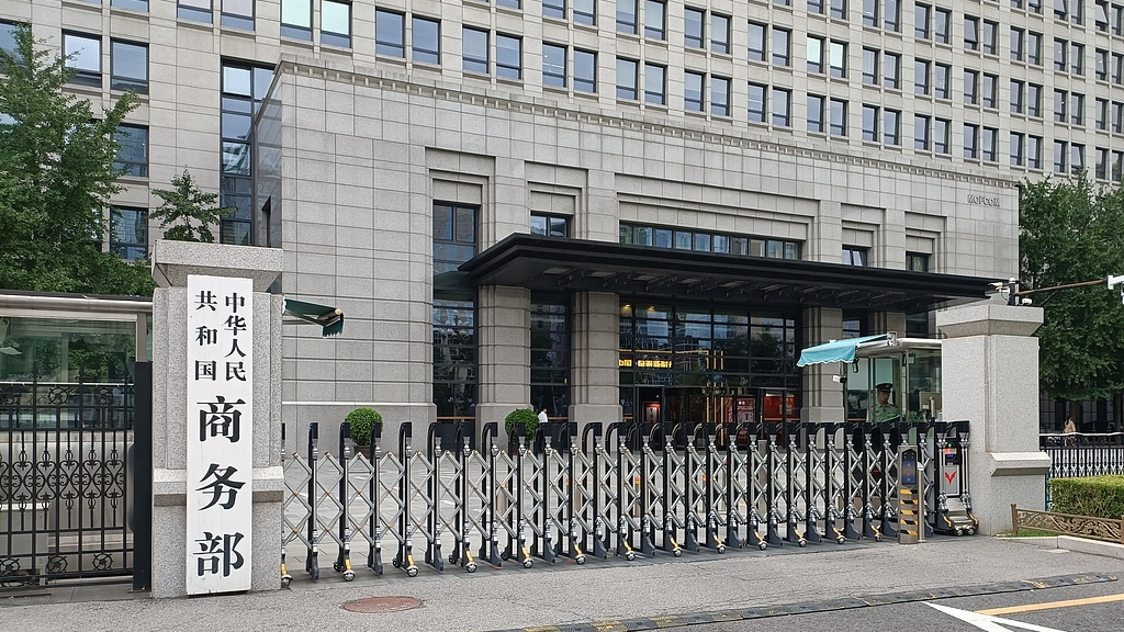 Outcomes of China-U.S. economic, trade talks in Kuala Lumpur