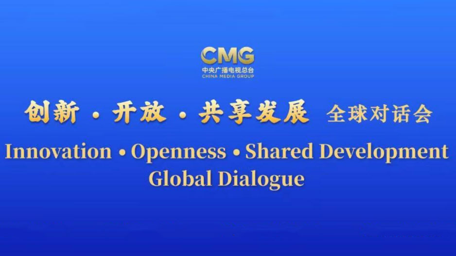 CMG hosts 'Global Dialogue' events in Chile, Sri Lanka and Denmark