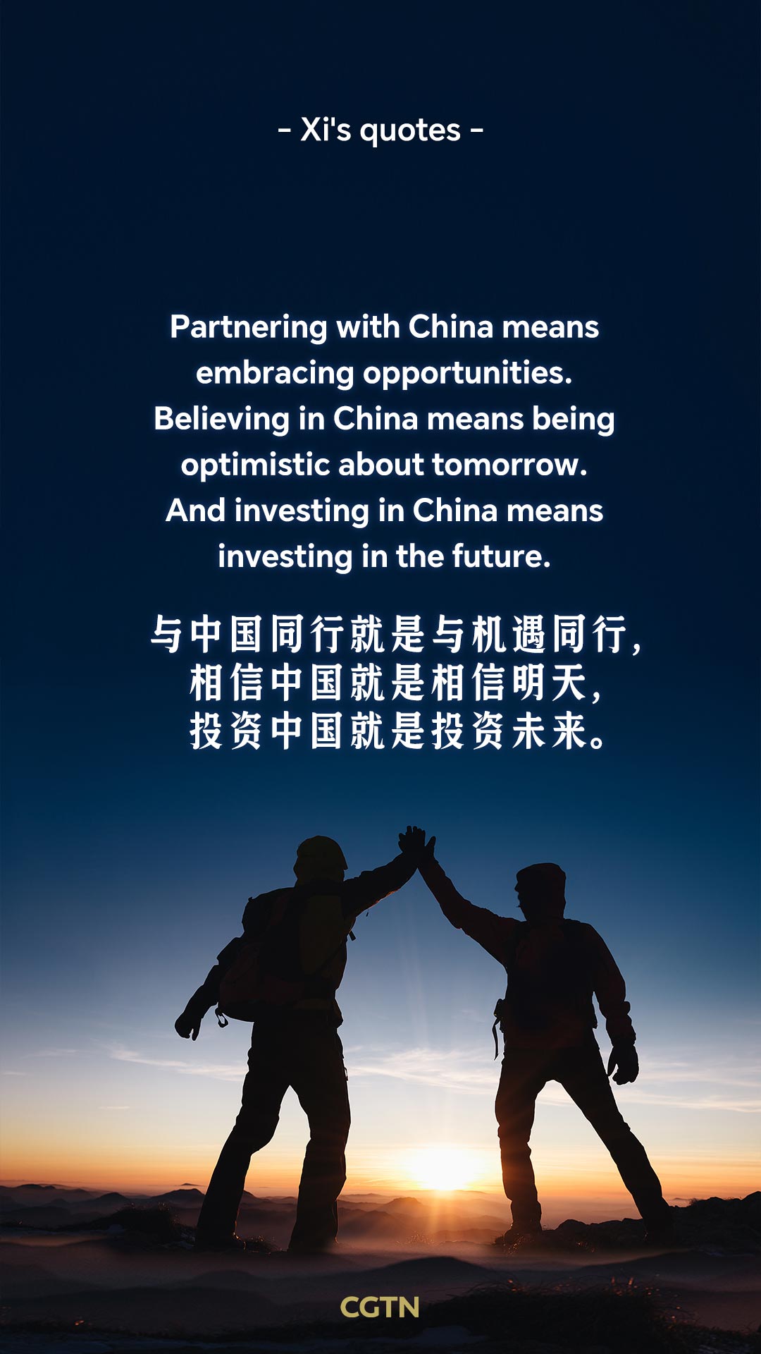 Key quotes from President Xi Jinping's written speech at APEC CEO Summit 2025