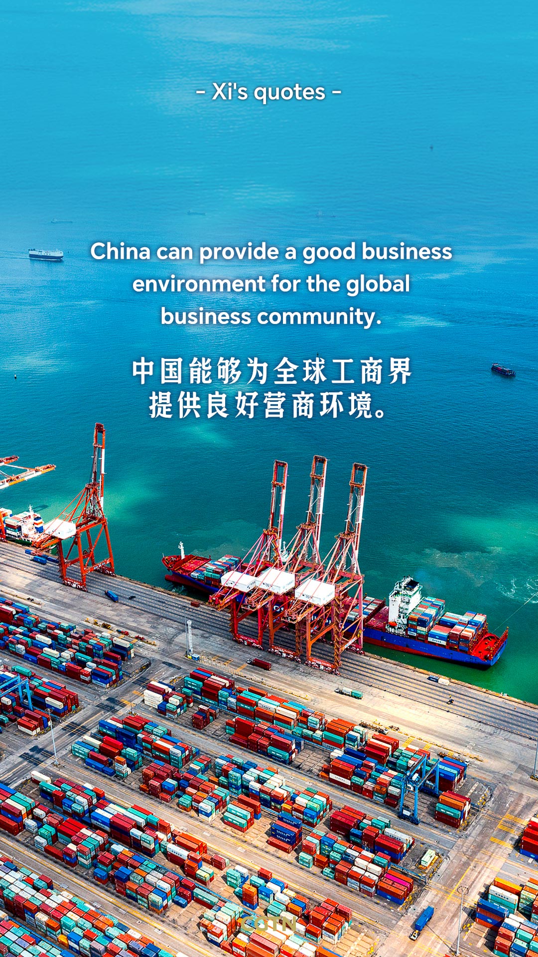 Key quotes from President Xi Jinping's written speech at APEC CEO Summit 2025