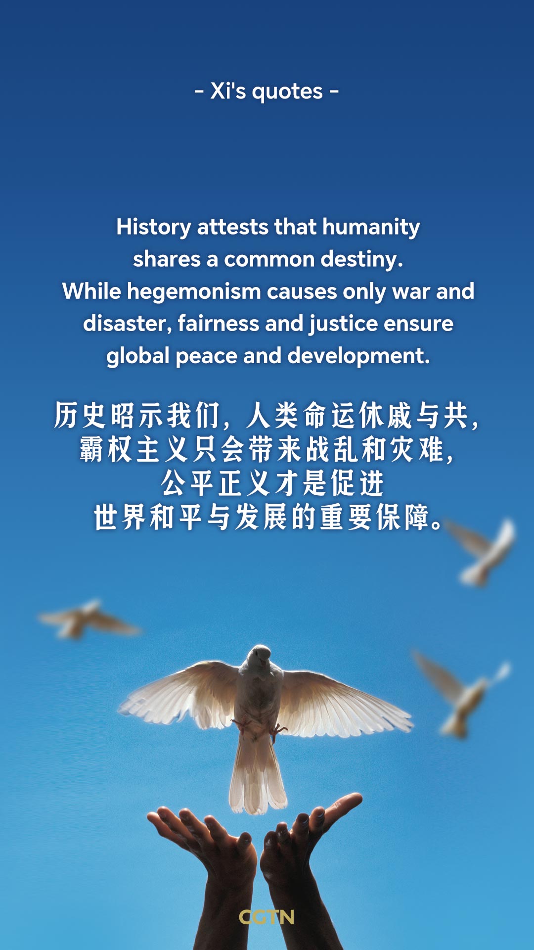 Key quotes from President Xi Jinping's written speech at APEC CEO Summit 2025