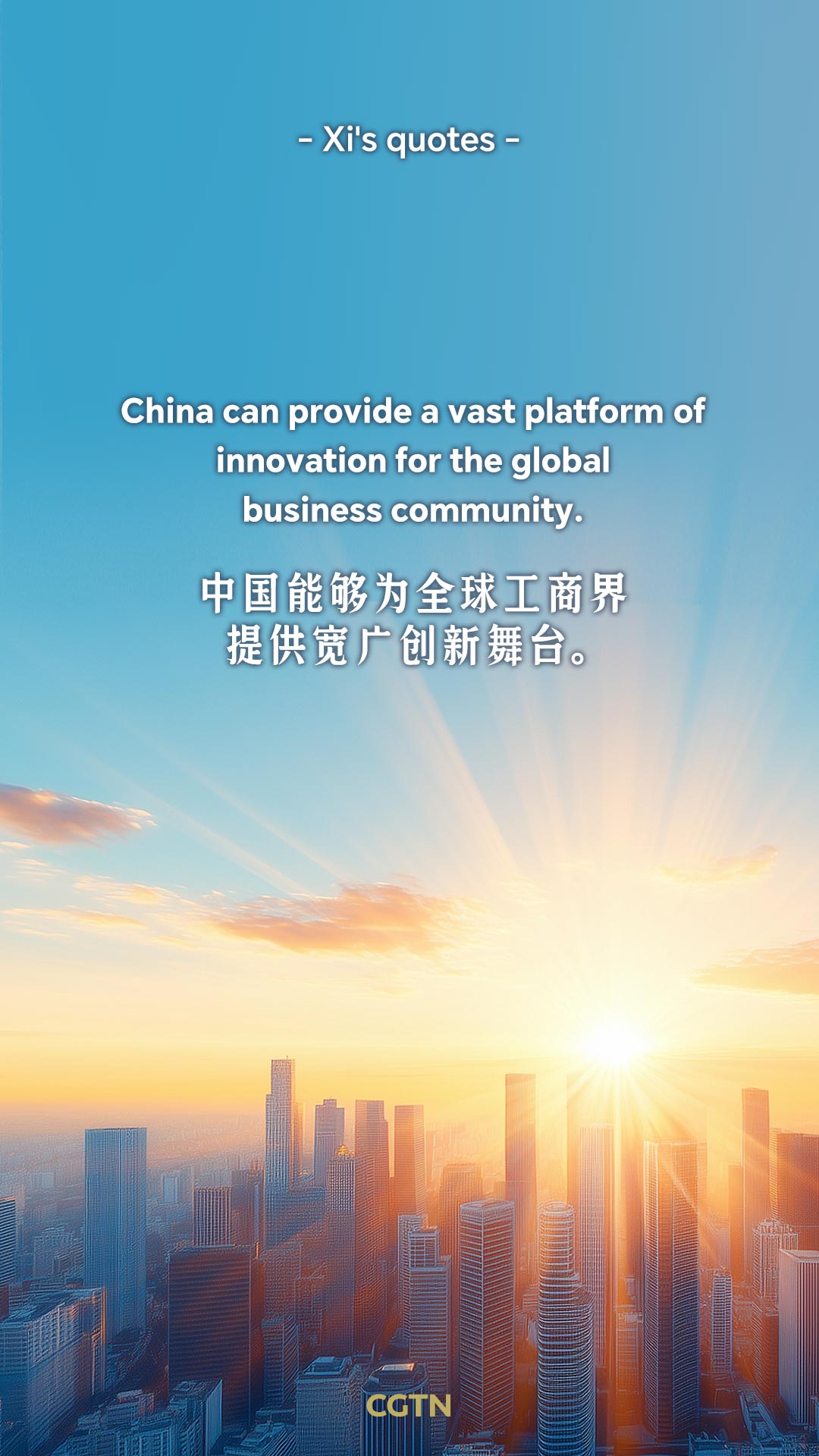 Key quotes from President Xi Jinping's written speech at APEC CEO Summit 2025