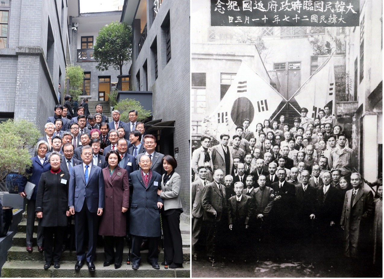A composite image shows then–South Korean President Moon Jae-in visiting the former site of the Provisional Government of the Republic of Korea in Chongqing on December 16, 2017 (left), alongside a group photo of key members of the provisional government taken in Chongqing in November 1945 (right). /IC