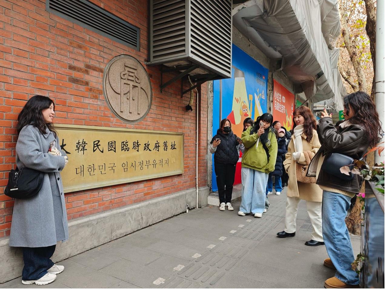 A file photo shows tourists from South Korea taking photos at the Former Site of the Provisional Government of the Republic of Korea in Shanghai. /VCG