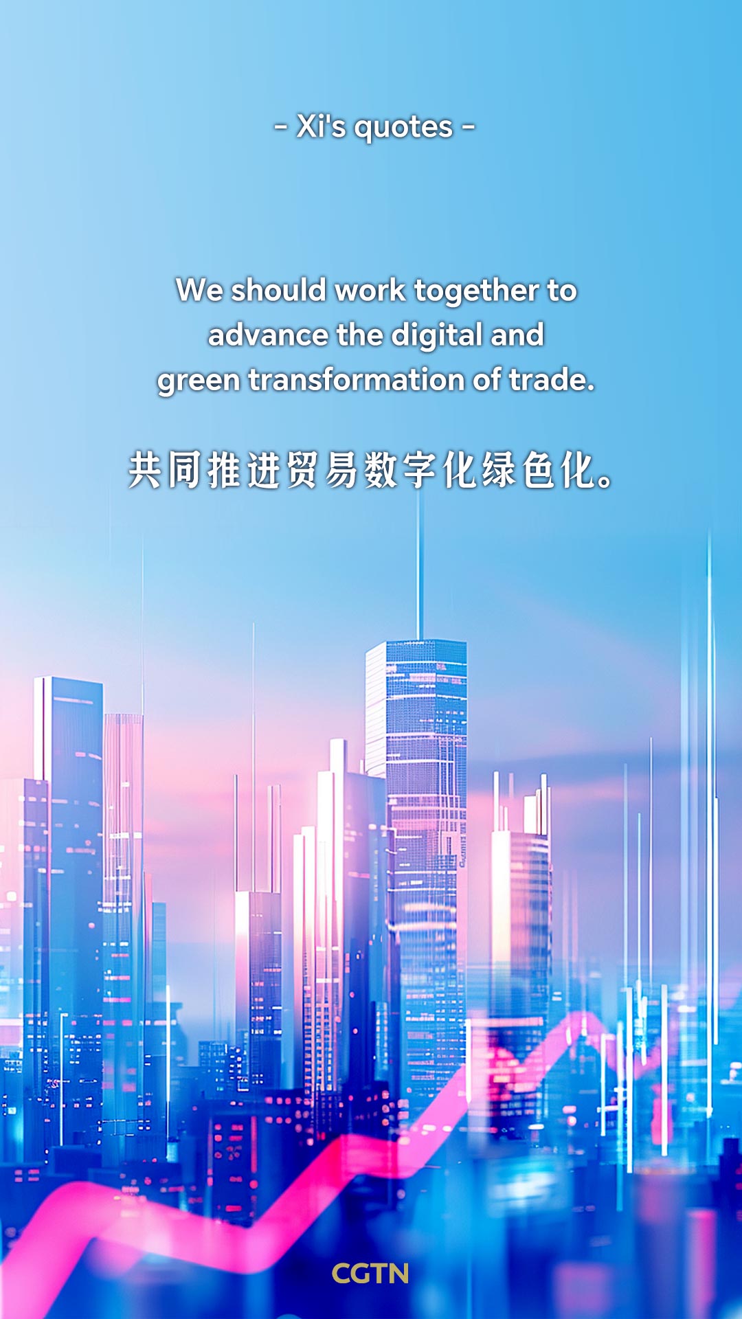 Key quotes from President Xi Jinping's speech at Session I of 32nd APEC Economic Leaders' Meeting