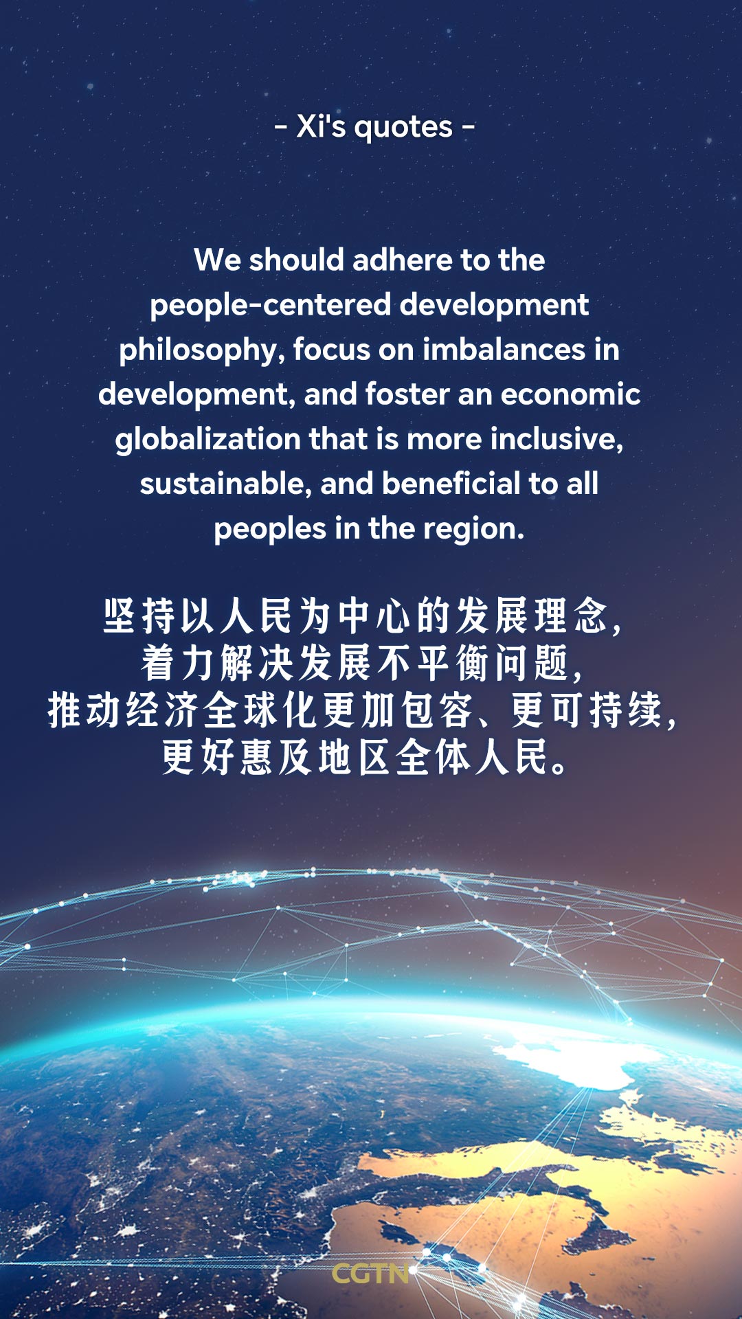 Key quotes from President Xi Jinping's speech at Session I of 32nd APEC Economic Leaders' Meeting