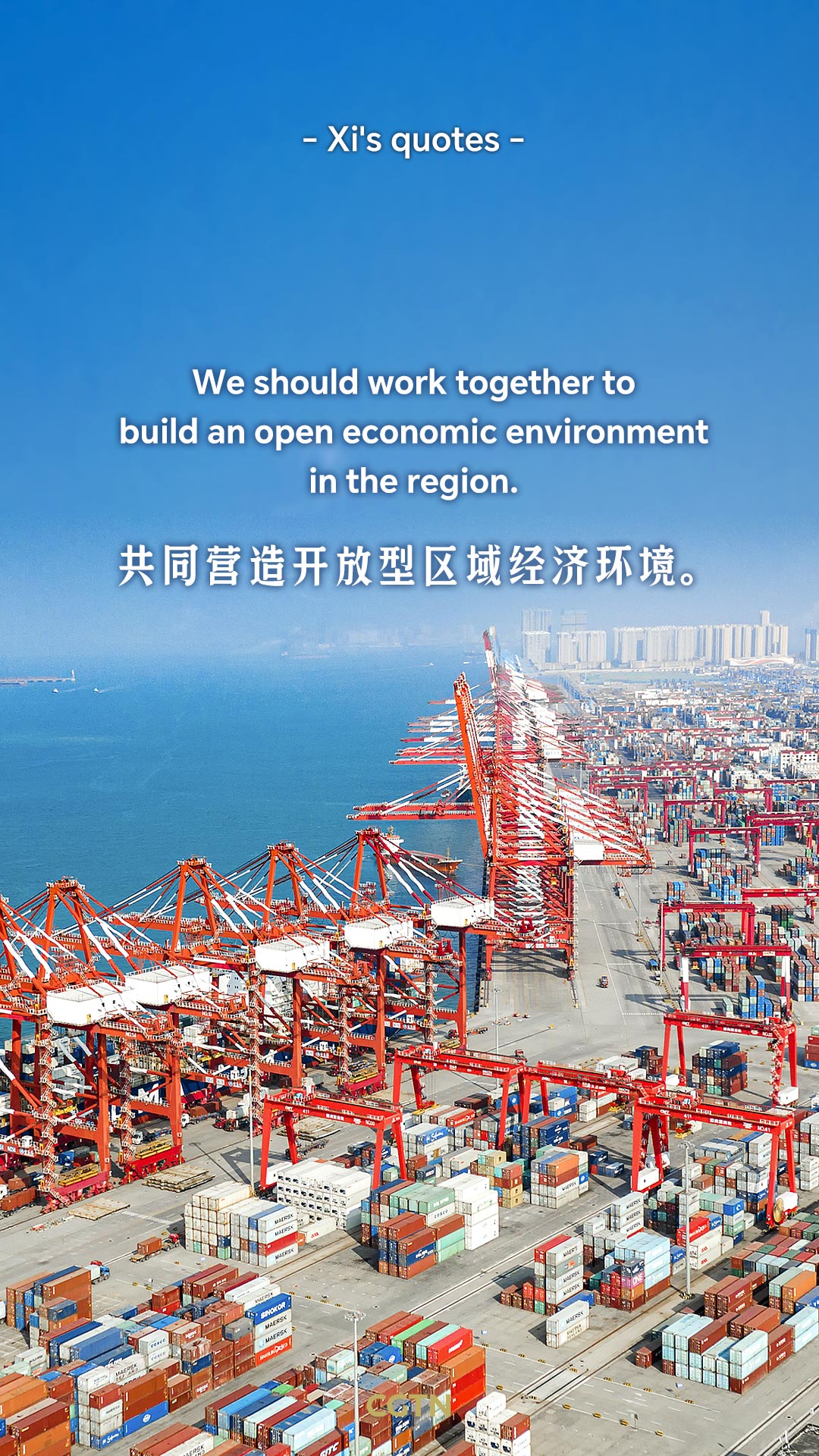 Key quotes from President Xi Jinping's speech at Session I of 32nd APEC Economic Leaders' Meeting