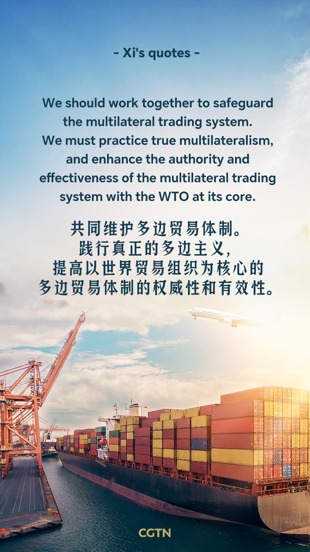 Key quotes from President Xi Jinping's speech at Session I of 32nd APEC Economic Leaders' Meeting