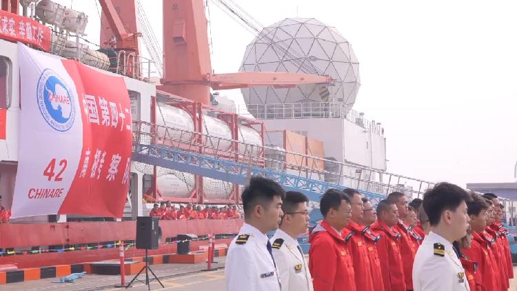 China kicks off 42nd Antarctic expedition with new drilling equipment