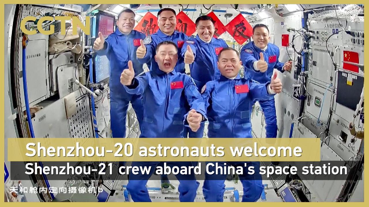 China's astronauts welcome Shenzhou-21 crew aboard space station - CGTN