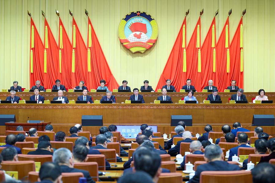 The Standing Committee of the 14th Chinese People's Political Consultative Conference (CPPCC) National Committee concludes its 14th session in Beijing, China, November 1, 2025. /Xinhua
