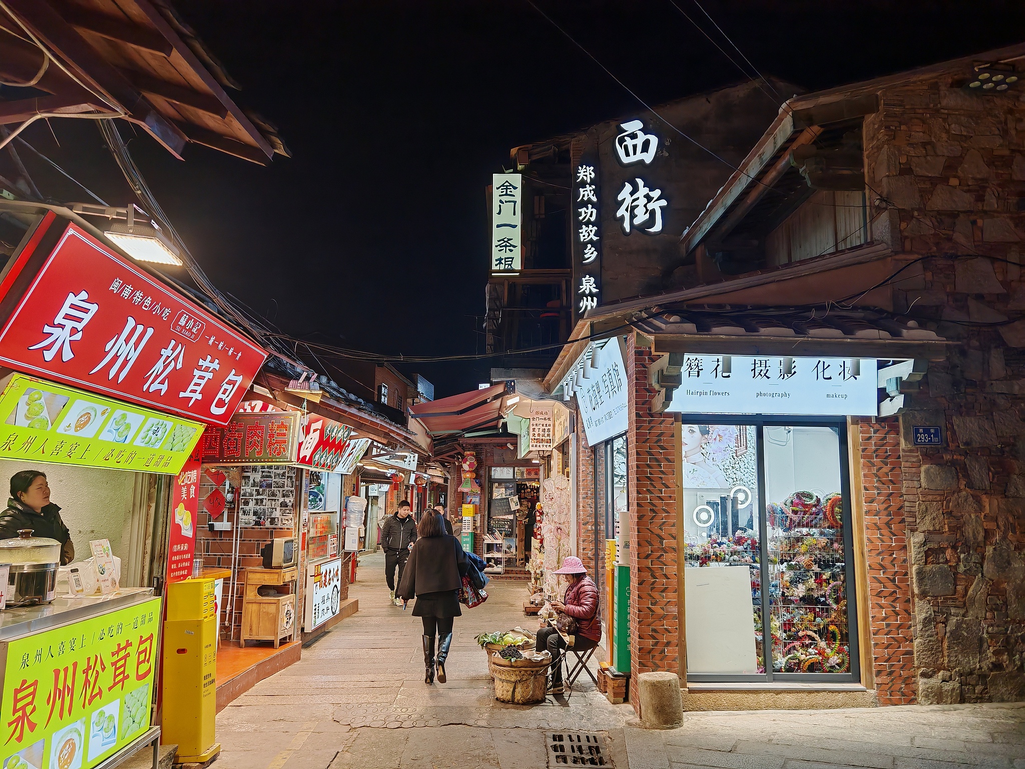 A night view of Xijie, an ancient street area, in Quanzhou, east China's Fujian Province, January 7, 2025. /CFP