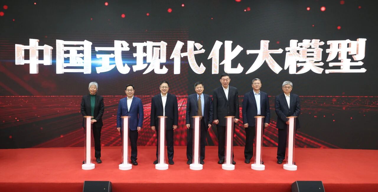 The Chinese Modernization Large Model Project launched in Beijing. /RUC