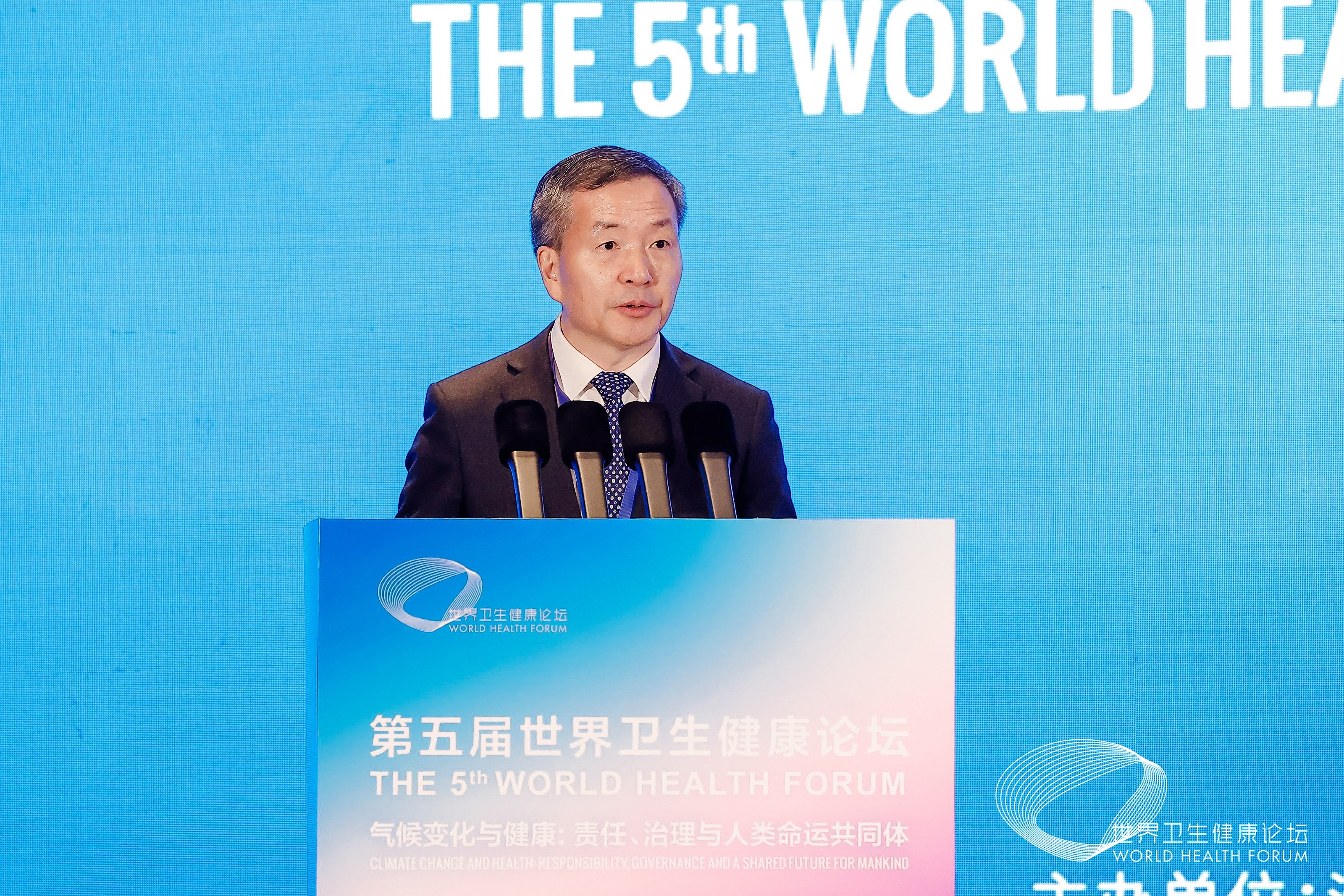 Shen Hongbing, deputy director of China's National Health Commission, speaks at the 5th World Health Forum. /World Health Forum organizing committee