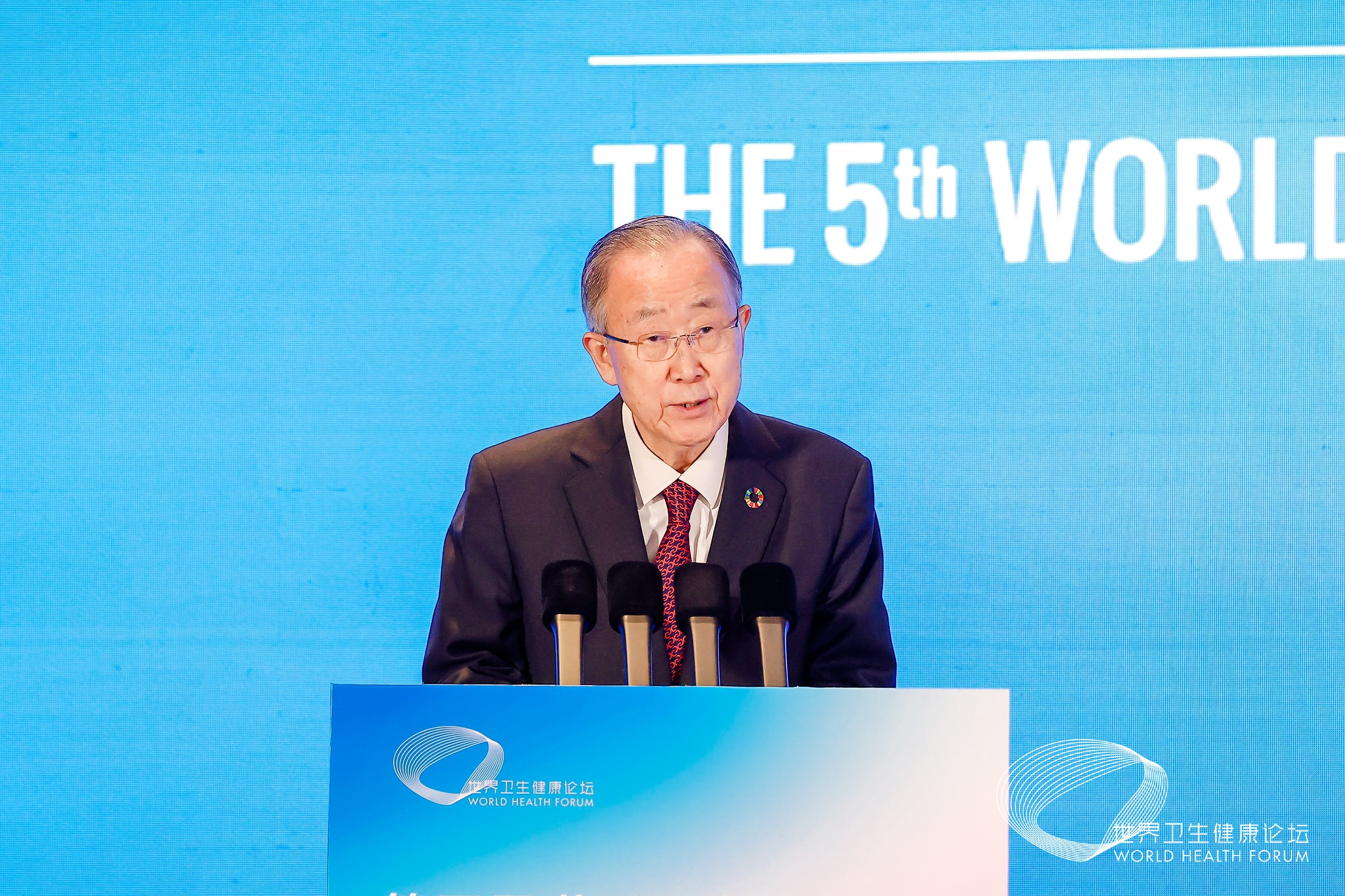 Former United Nations Secretary-General Ban Ki-moon speaks at the 5th World Health Forum. /World Health Forum organizing committee