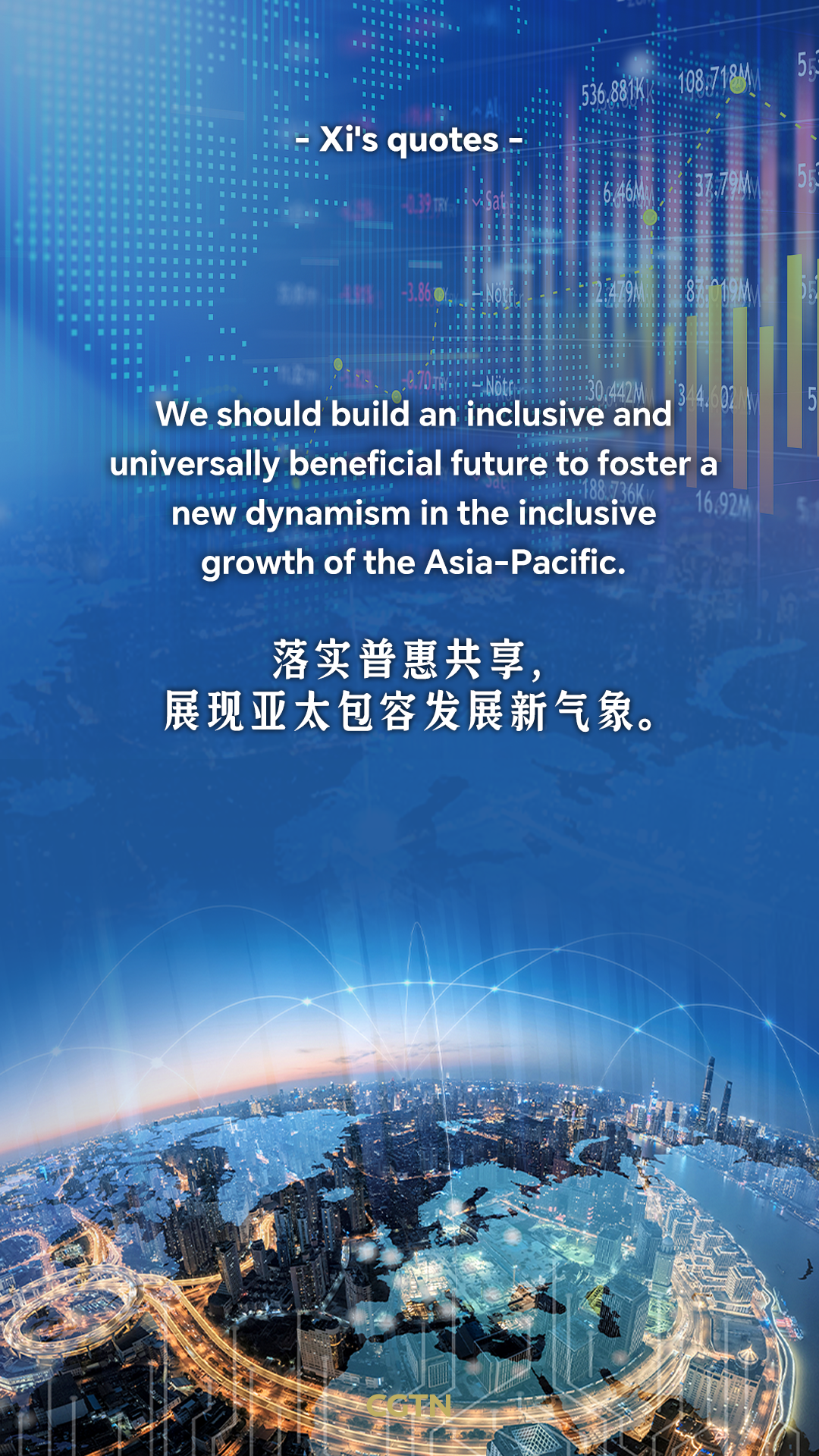 Key quotes from President Xi's remarks at second session of 32nd APEC Economic Leaders' Meeting