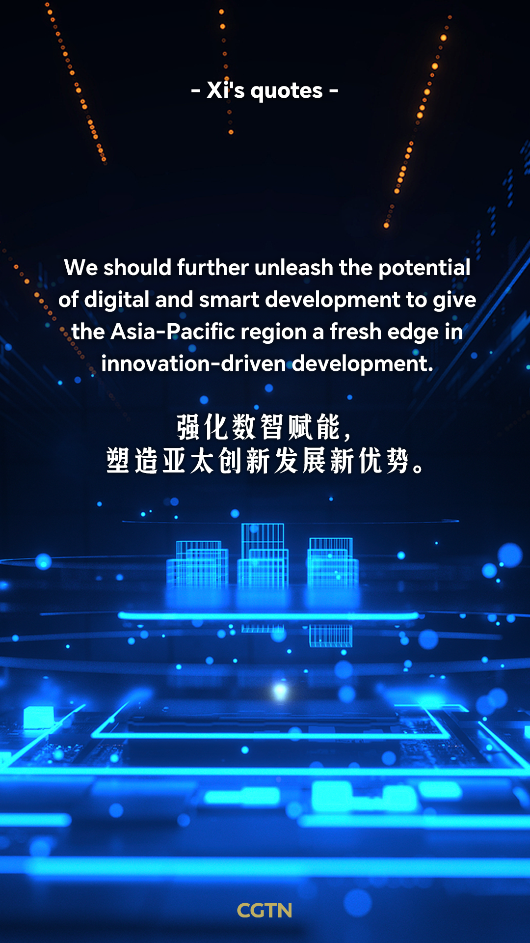 Key quotes from President Xi's remarks at second session of 32nd APEC Economic Leaders' Meeting