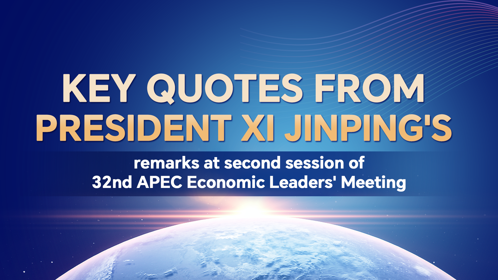 Xi's key quotes at Session II of 32nd APEC Economic Leaders' Meeting