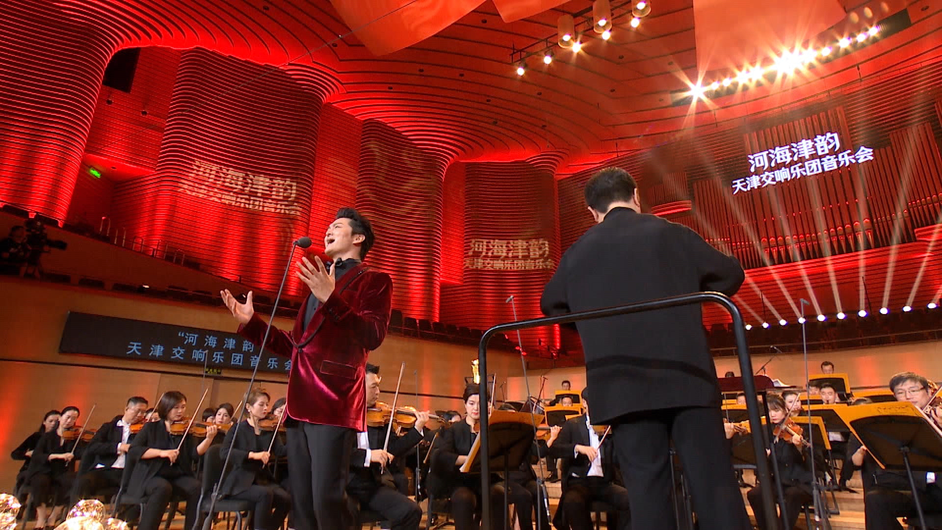 Tenor Wang Kai and the Tianjin Symphony Orchestra perform 