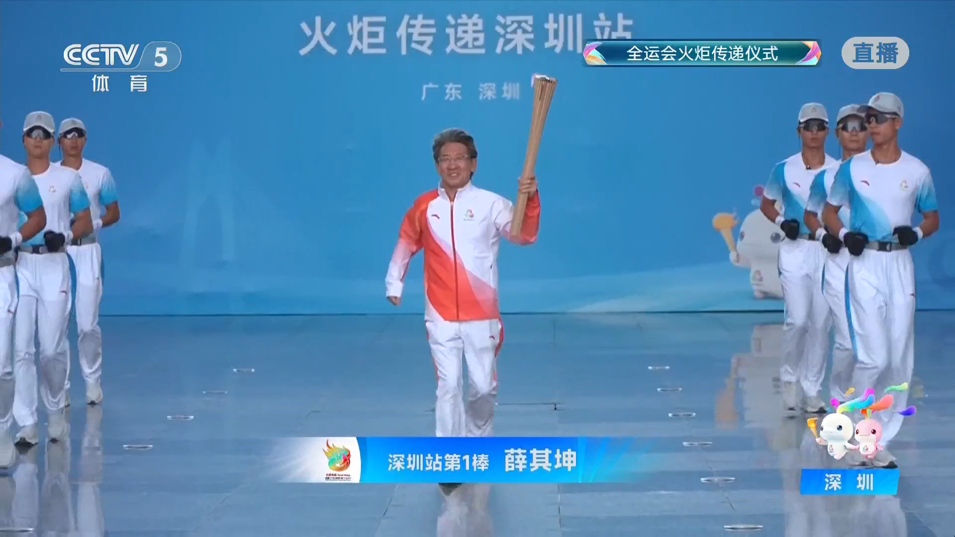 Physicist Xue Qikun participates in the torch relay for China's 15th National Games in Shenzhen, south China's Guangdong Province, November 2, 2025. /CMG