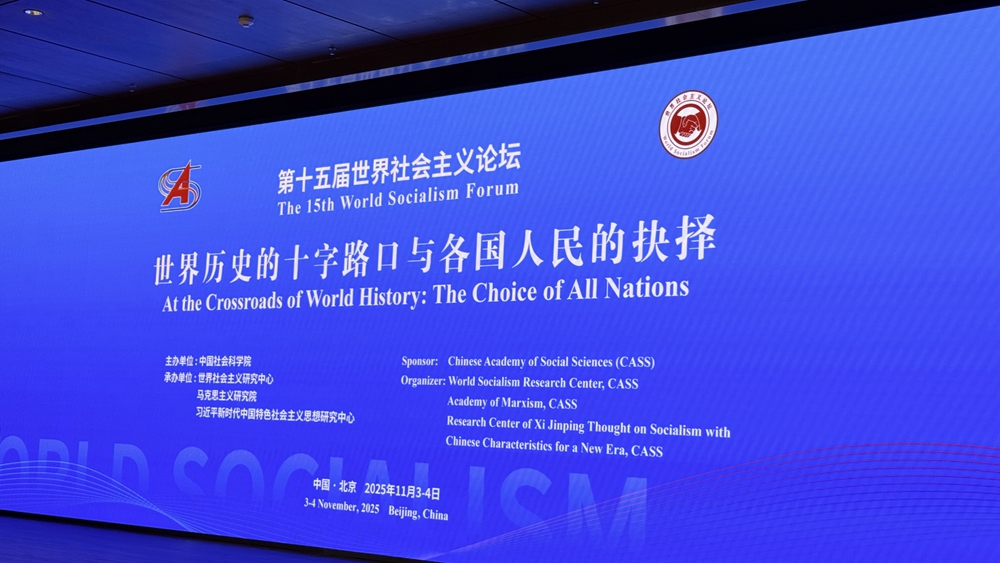15th World Socialism Forum opens in Beijing
