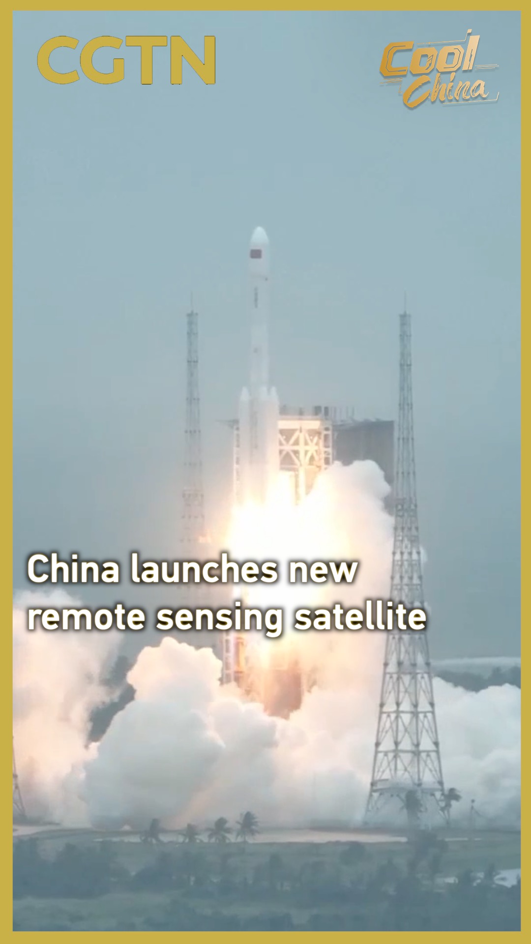 China launches new remote sensing satellite