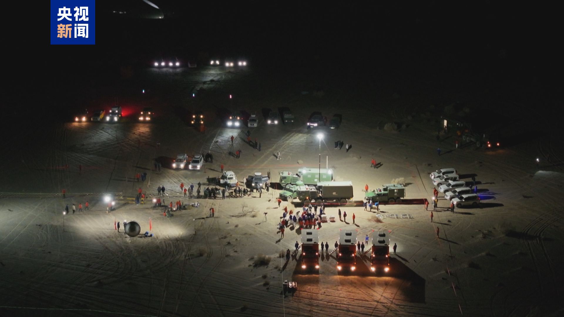 Drills conducted at landing site for Shenzhou-20 crew's return