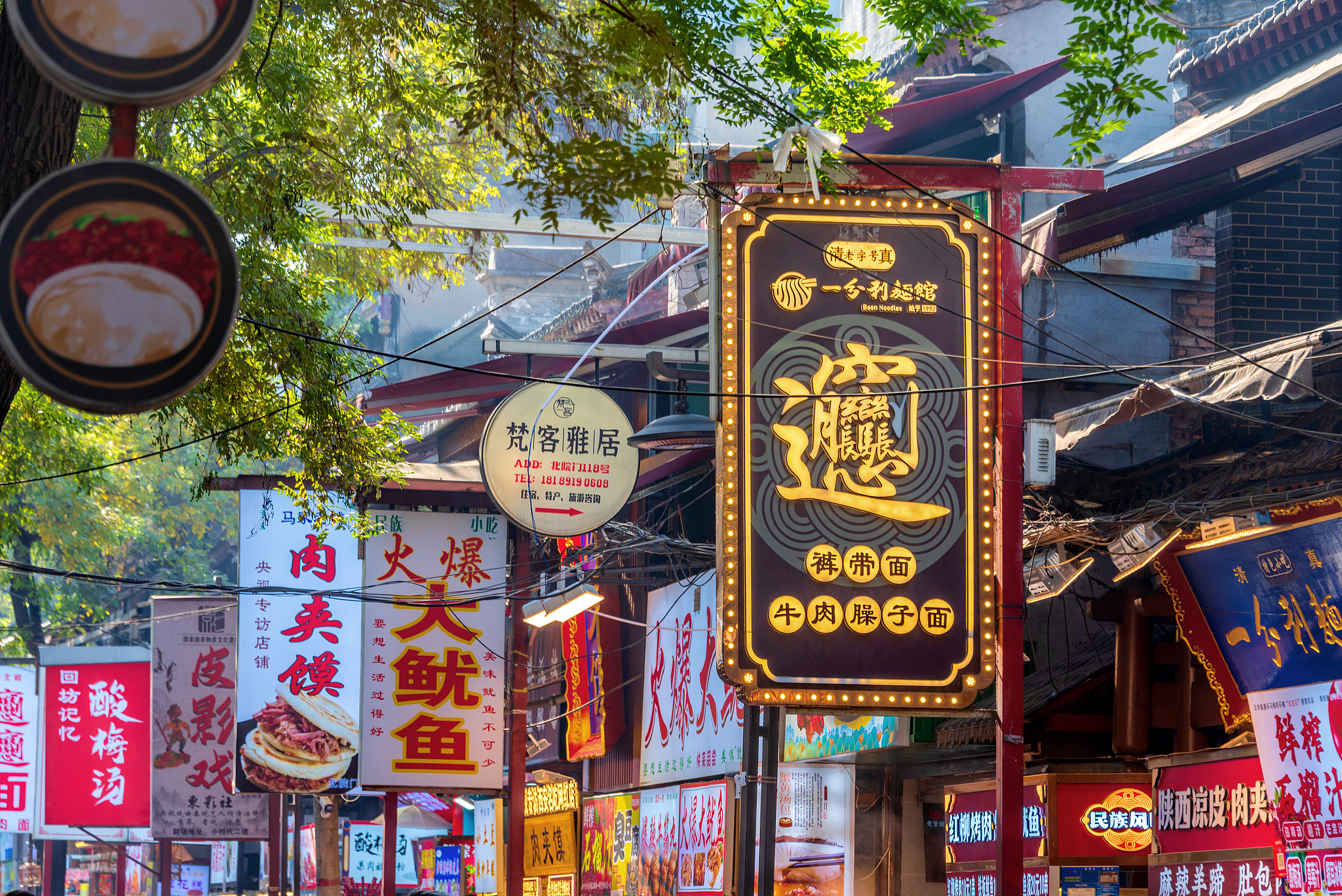 Xi'an, paradise for carb lovers