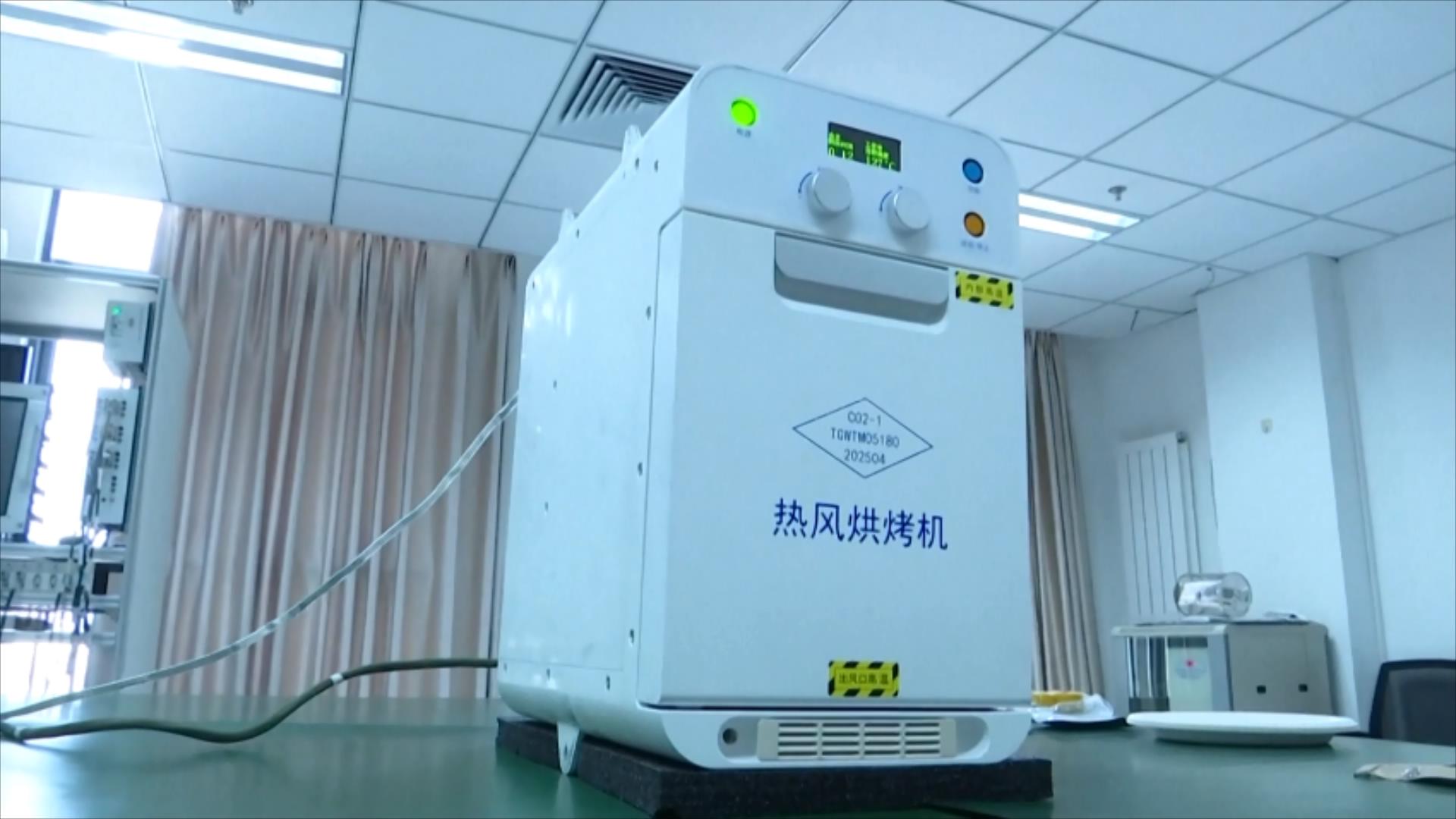 The hot-air oven used in China Space Station. /CMG