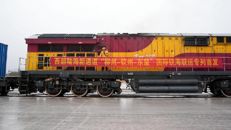 New logistics corridor opens up between China and ASEAN