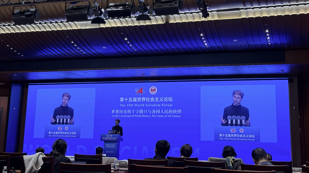 Political party leaders hail China's initiative, development plans