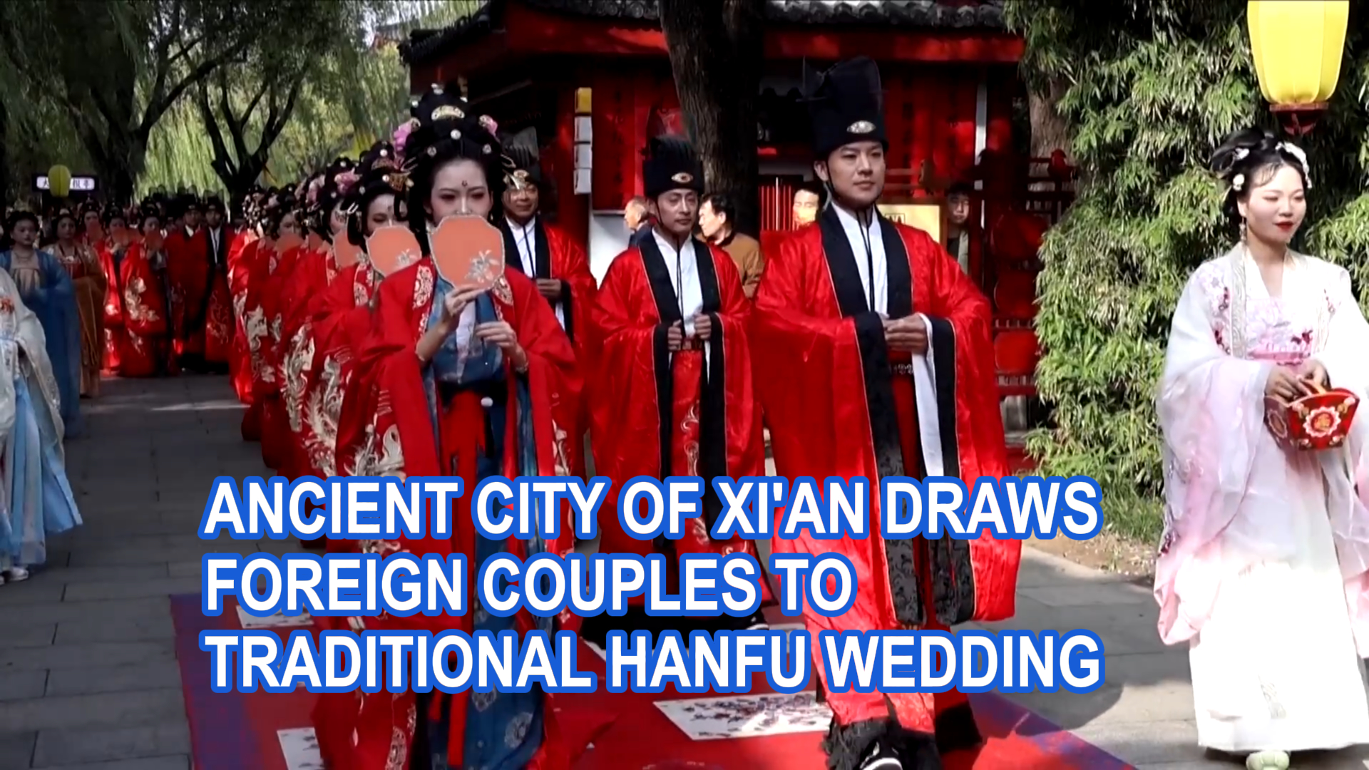 Xi'an hosts Hanfu wedding, welcoming couples from abroad