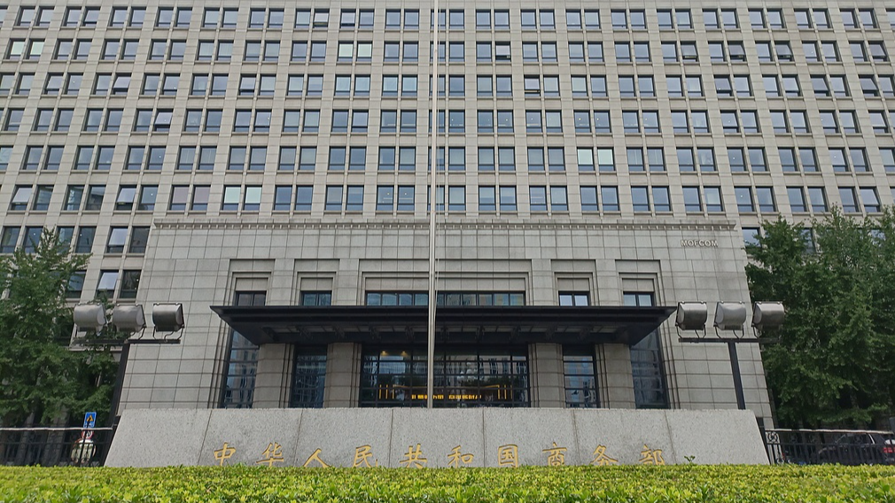 China to adjust export control measures on some U.S. entities