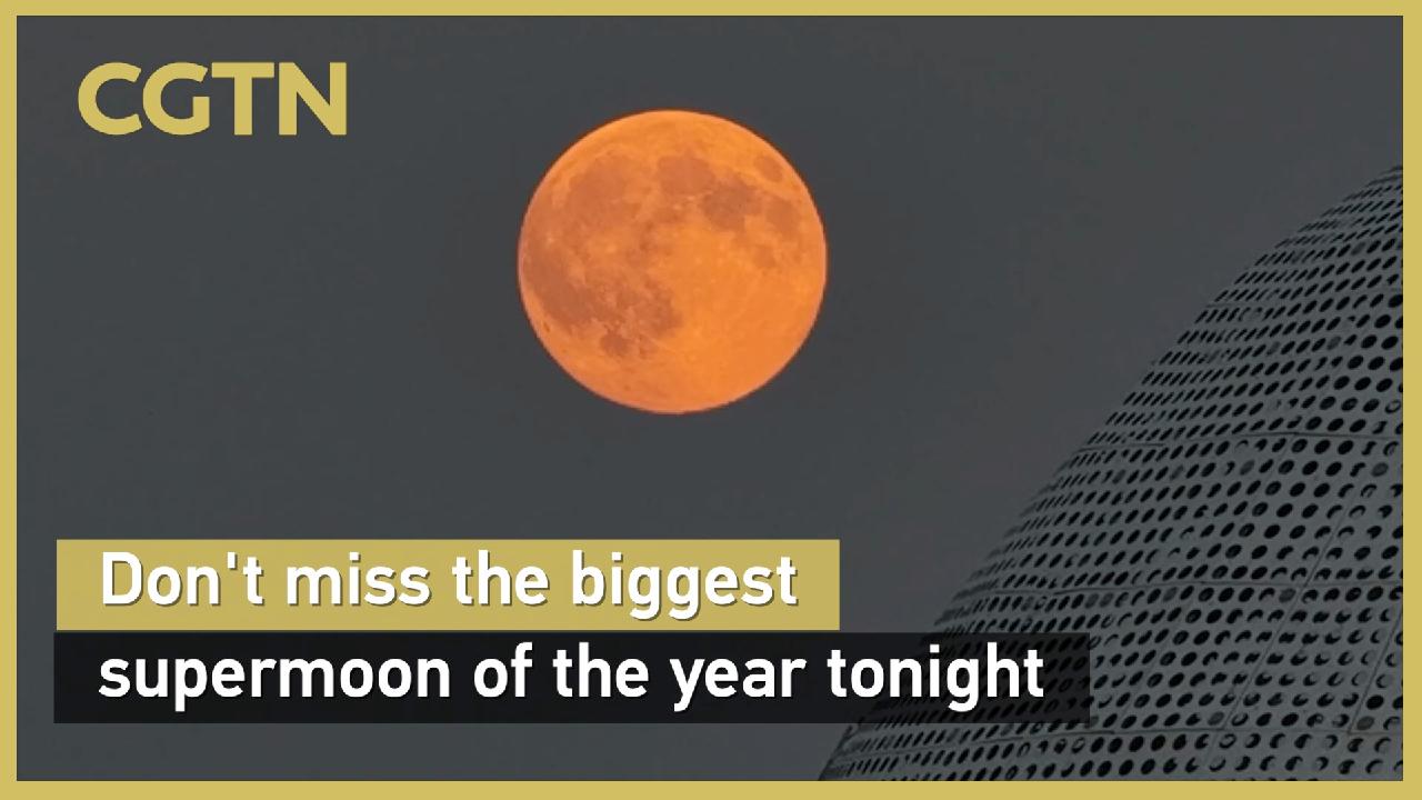 Don't miss the biggest supermoon of the year tonight - CGTN