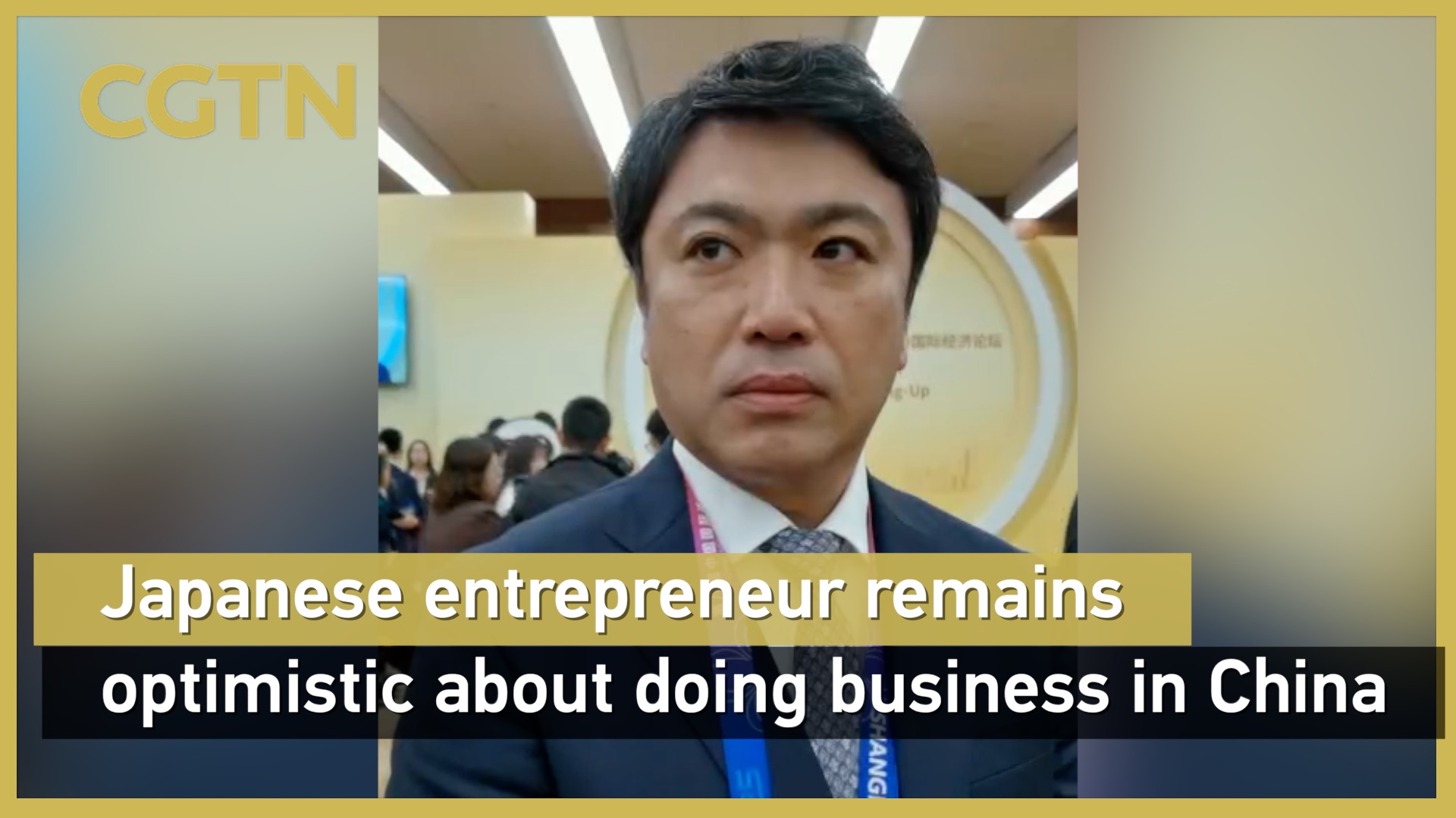 Japanese entrepreneur remains optimistic about doing business in China
