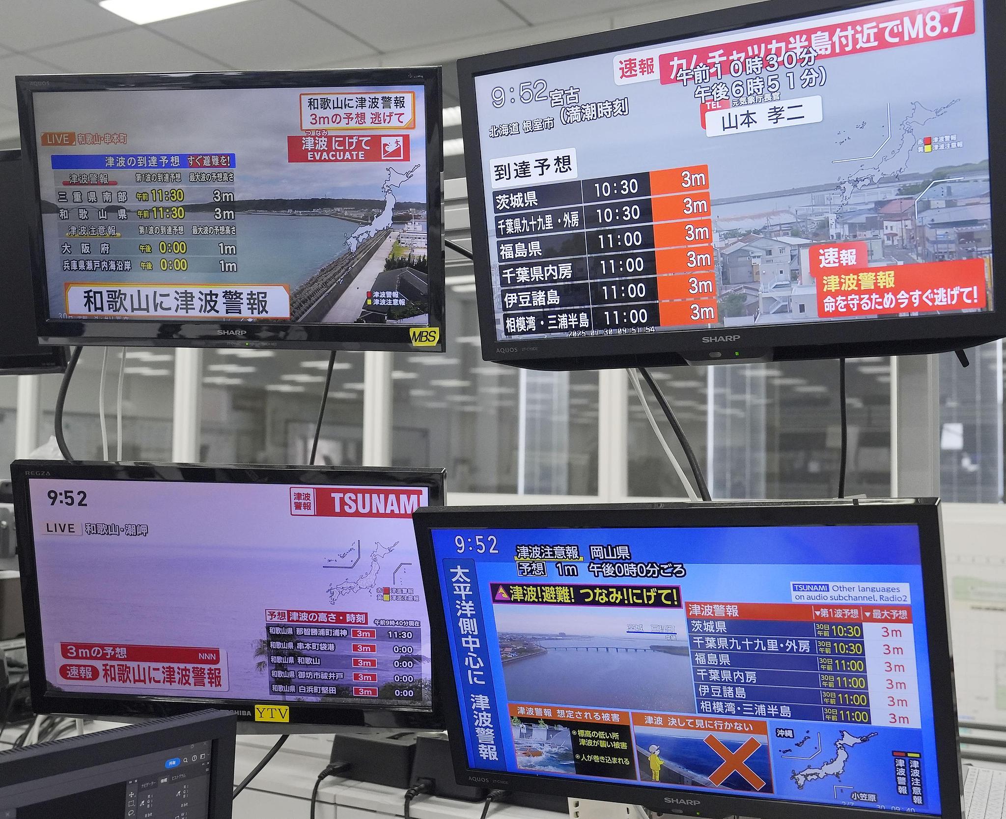 TV screens broadcast a Japan Meteorological Agency tsunami warning in Osaka, Japan, July 30, 2025. /VCG