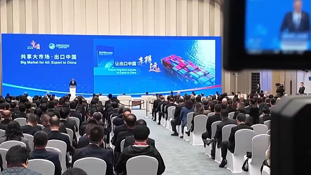 'Big Market for All: Export to China' events launched in Shanghai